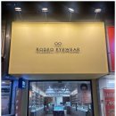 선릉안경 이미지