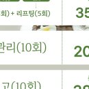 생그린수원지사