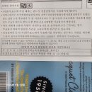 북삼평생학습복지센터 | 제9회 전국동시지방선거 사전투표 인증 칠곡 북삼 사전투표 장소