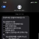 별아이래쉬