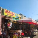 진주식당 | 자갈치시장 생선구이 맛집 진주식당 방문후기