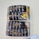 대구명품달인김밥