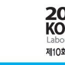 (주)브루커코리아 이미지