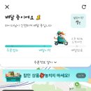 두마리찜닭 두찜 동작노량진점 네이버블로그