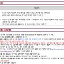 세종대학교 도시부동산대학원 | 2026 세종대학교 공공정책대학원 원서 접수 소식 공유