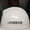 나아협동조합 이미지