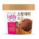 스윗데이