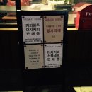 더 플래닛 커피 로스터즈