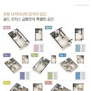 맹동인력 이미지