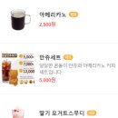 달다곰이고양