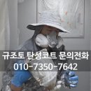 삼천리1차아파트 이미지