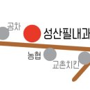 필내과의원 이미지