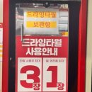 컴인워시 천안신부점 이미지