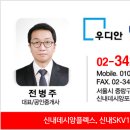 우디안공인중개사사무소 이미지