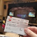 계룡문화예술의전당 대공연장 | 이은결 마술콘서트 트랙 천안 예술의전당 대공연장 관람 후기(좌석,가격정보)