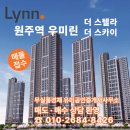 남미래부동산공인중개사사무소 이미지