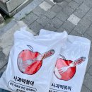 구산떡볶이