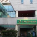 홍제3동주민센터 이미지