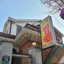 충장로446번길 이미지