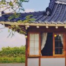 한옥카페 이미지