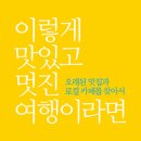 첫밀.meal