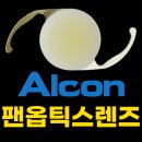 YB안과의원 | 백내장 수술 다초점 렌즈 4중 초점 렌즈 '팬옵틱스' 가격/후기/장단