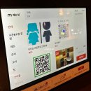 [수원 권선동] 물레방아가 멋진 분위기 좋은 한식주점 &#39;낭만짚불구이&#39; 수원권선점 감성술집 내돈내산