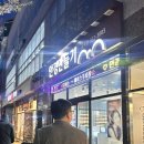 블루시티 | 김해안경점 추천 아빠 안경 맞추고 온 만족 후기