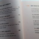 다인자동차공업사 이미지