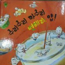 수리수리 마수리 이미지