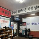 삼성복싱클럽 | [당산복싱/영등포복싱] 남녀노소 누구나 취미로 배울 수 있는 복싱 후기/가격 &#39;삼성복싱클럽&#39;