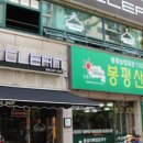 대우명품세탁소 이미지