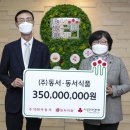 동서의료재단 이미지