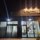 상비매봉길 이미지