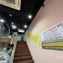 서대구식육점