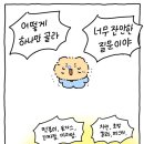건양다경베이커리
