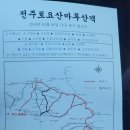 대구 팔공산 등산 이미지