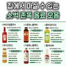 나이스데이