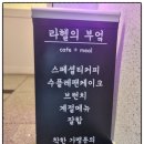 검 단 로 이미지