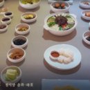 전라밥상 이미지