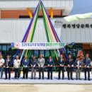 문등1리 이미지