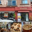 데캉전자담배태백점 | 썸원(대전)/더크린홈케어(광주광역시)/데캉 태백전자담배(태백)/올리비아 하슬러 (시흥)/예원(서천...