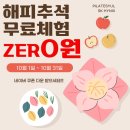 대산로288번길 이미지