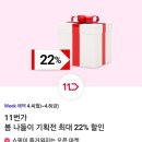 세븐일레븐~롯데시네마 이미지