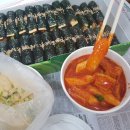 미스김꼬마김밥 이미지
