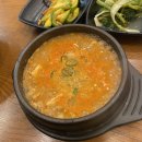 서동 청국장 이미지