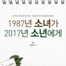 서효정