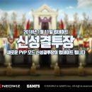 신성개발 이미지