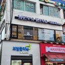 킹헤어 남성전문점