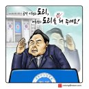 5월 14일 토요일 간추린 뉴스와 날씨 이미지